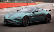 Aston Martin V12 Vantage 2022