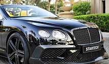 Carbon Front Spoiler Lip