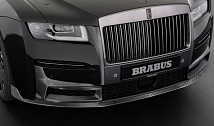 CARBON FRONT SPOILER